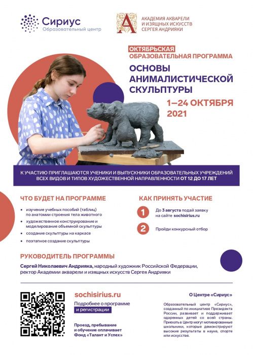 «Новое поколение» информирует о наборе на образовательную программу «Искусство архитектуры «Новое поколение» информирует о наборе на образовательную программу «Искусство архитектуры