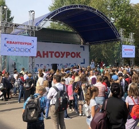 На «Квантосубботе» в Москве подвели итоги образовательного проекта «Урок технологии в детском технопарке»