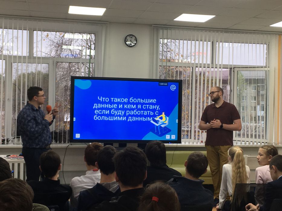 В детском технопарке «Кванториум» прошла профориентационная акция Mail.ru  Group