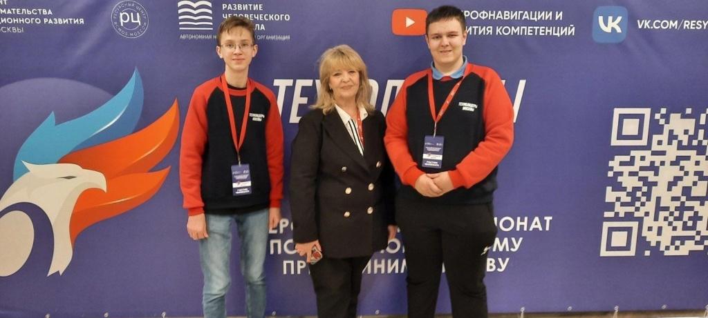 ПОБЕДА НА КОНКУРСЕ «ТЕХНОЛИДЕРЫ МОСКВЫ»