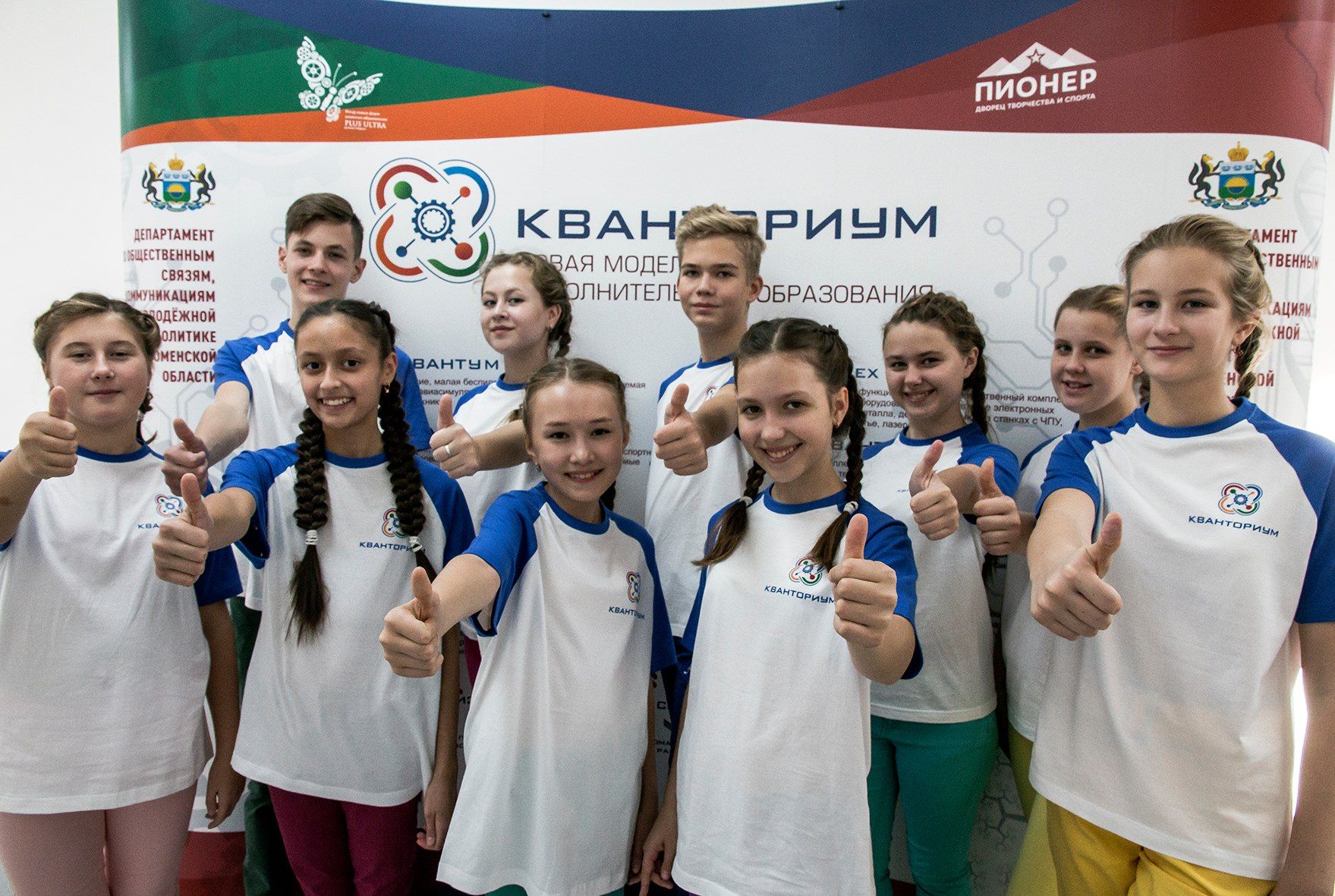 Тюменский кванториум набирает учеников для введения в проектную деятельность