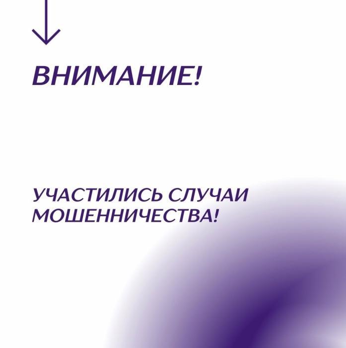 Внимание! Важная информация!