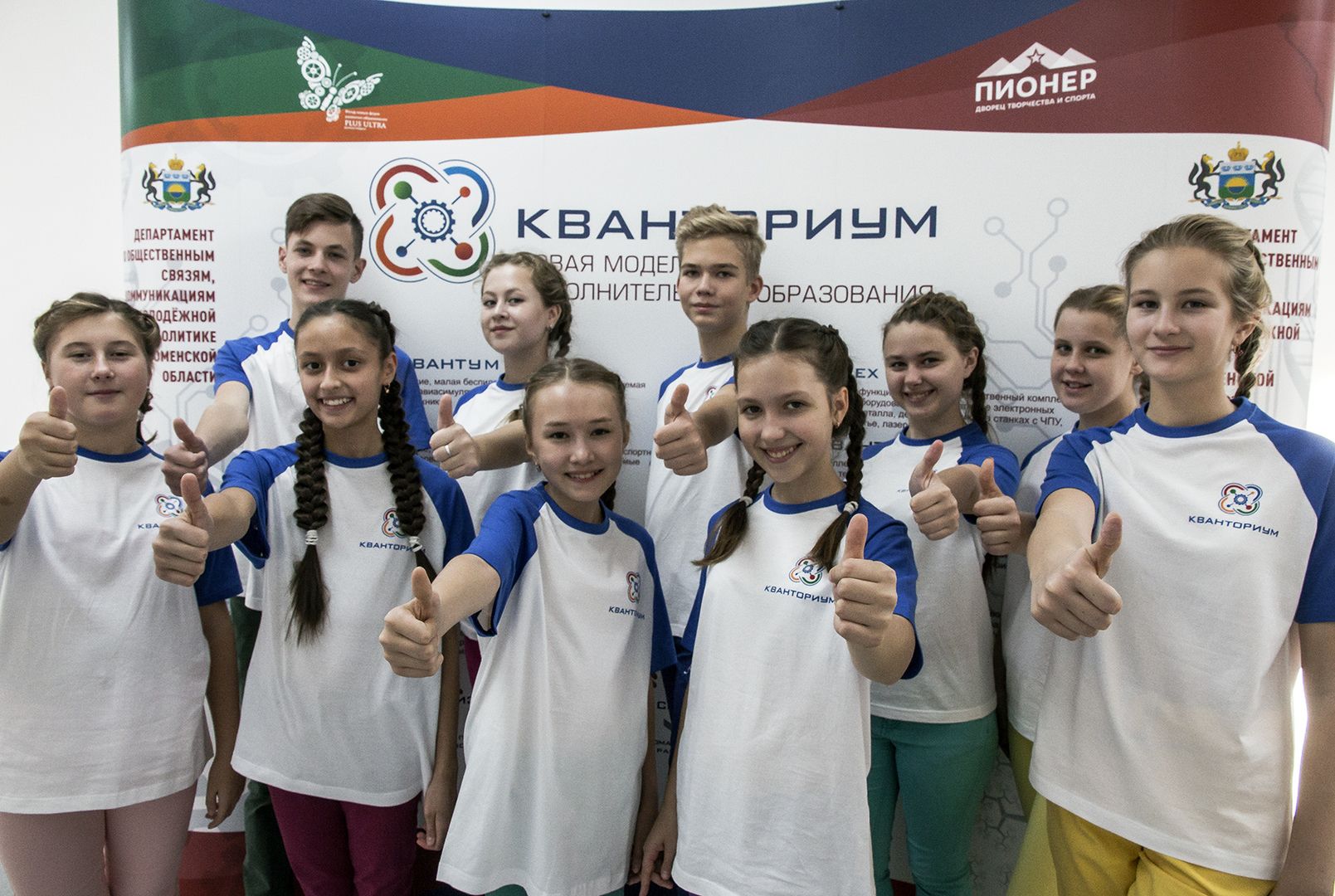 Тюменский «Кванториум» приглашает на день открытых мероприятий