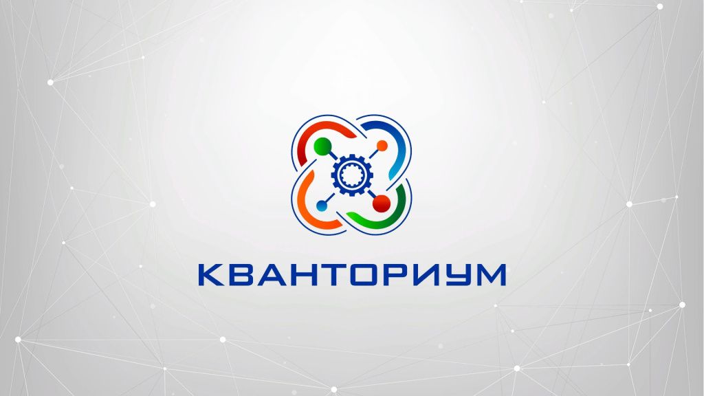 Детский технопарк презентует виртуальный спортивный тренажер Детский технопарк презентует виртуальный спортивный тренажер
