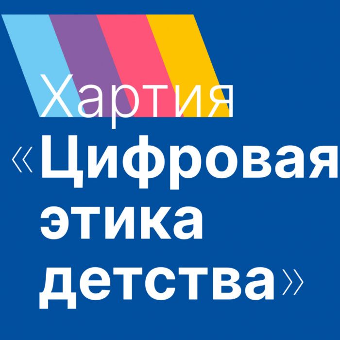 «Ростелеком» в тюменском «Кванториуме» запускает показ фильмов о кибербезопасности 
