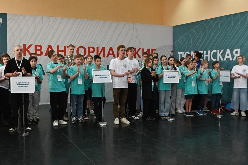 Стартовали “Кванторианские каникулы"!