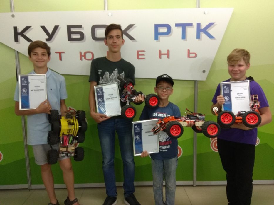 Тюменские кванторианцы завоевали награды регионального этапа Кубка РТК по радиоуправляемым вездеходам