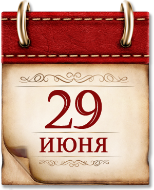 29 июня 1941 года была издана Директива о партизанском сопротивлении на оккупированной территории