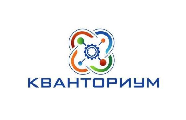 В Тюмени откроется детский технопарк «Кванториум»