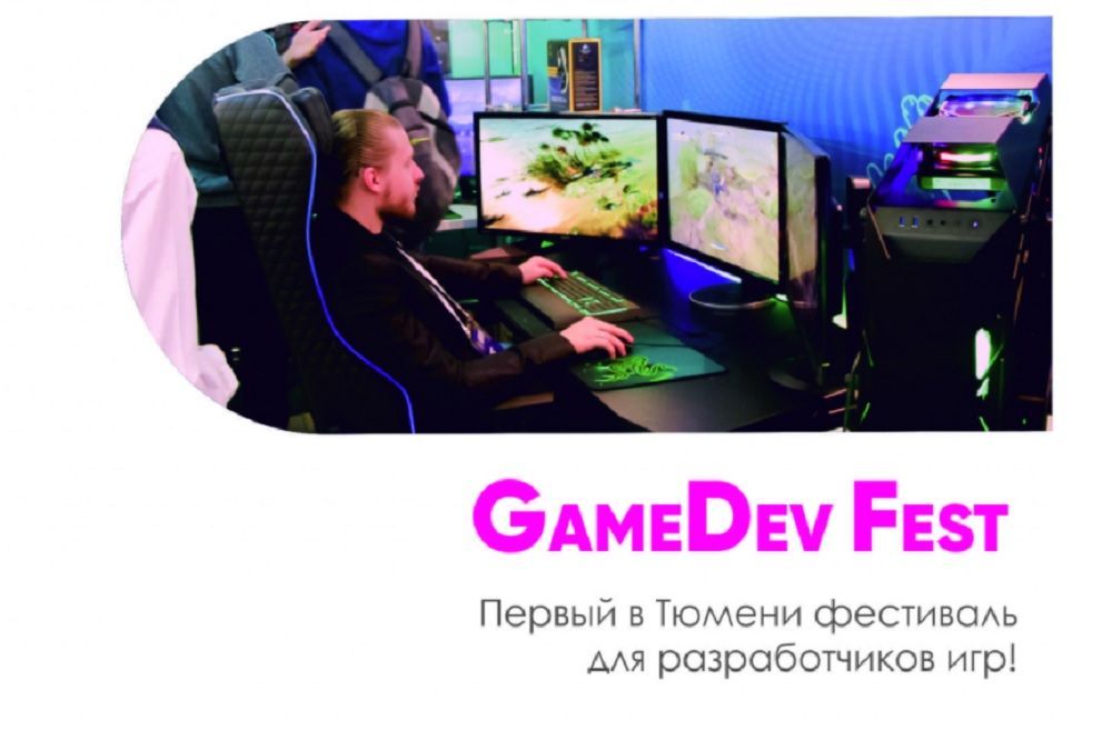 Учащиеся "ПромДизайн" заняли 2 место в конкурсе Game Jam