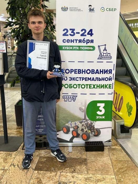 Наши на Кубке РТК!