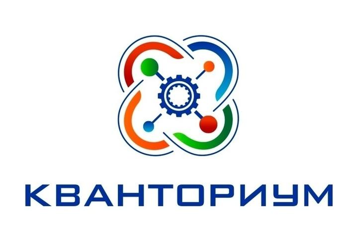 Открыта запись на 2023/2024 учебный год в детский технопарк «Кванториум»