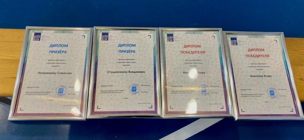 Региональный турнир по дронокроссу "Азы пилотирования". Региональный турнир по дронокроссу "Азы пилотирования".