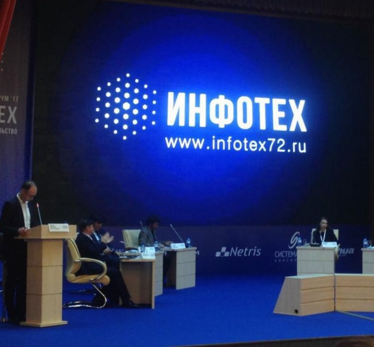«Кванториум» примет участие в выставке «Инфотех – 2018»