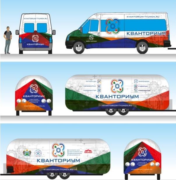 В Тюменской области появится мобильный технопарк «Кванториум» 