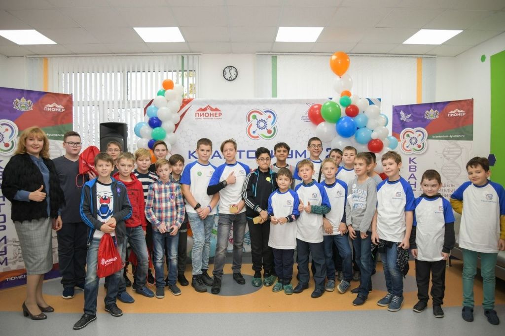 Стартовал набор в Детский технопарк ''Кванториум"