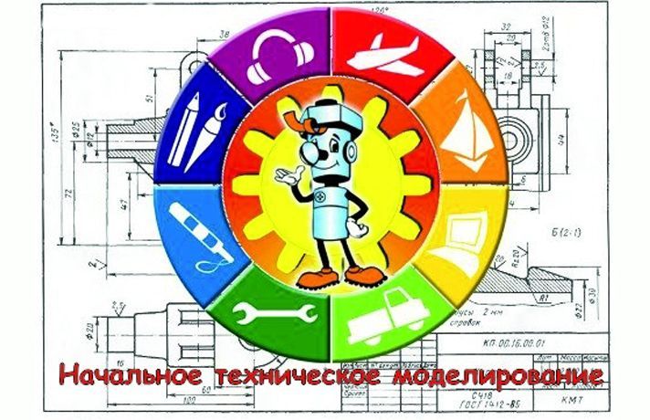 Первое место в областной выставке технического творчества и робототехники Первое место в областной выставке технического творчества и робототехники