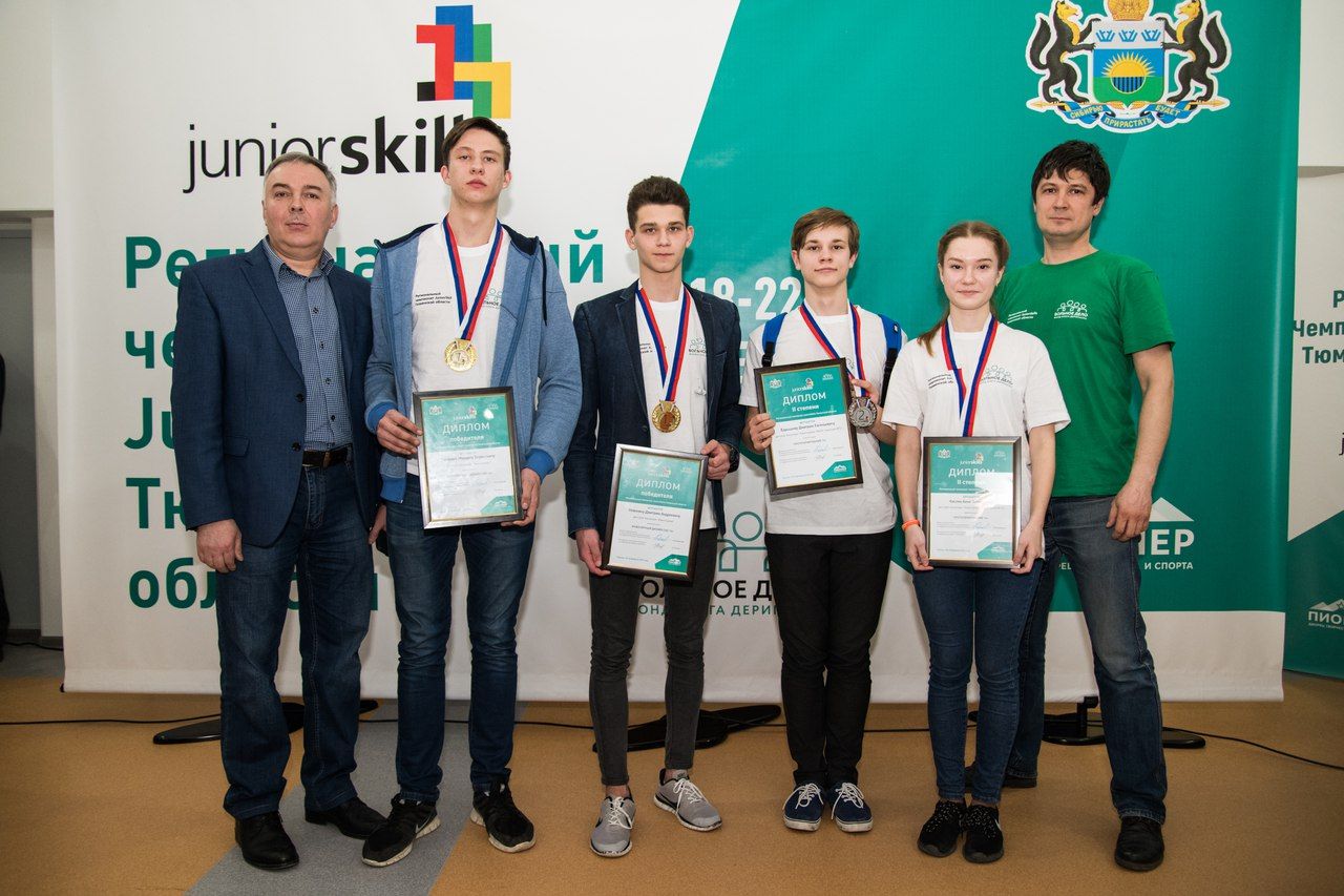 Тюменские кванторианцы стали победителями регионального чемпионата JuniorSkills 