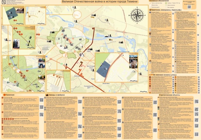 Воспитанники ДТ «Кванториум» стали призерами II Всероссийского фестиваля карт