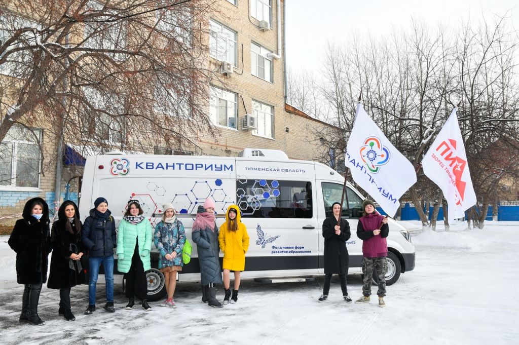 Мобильный технопарк «Кванториум» работает в Тюменской области