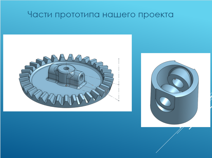 Волновой генератор