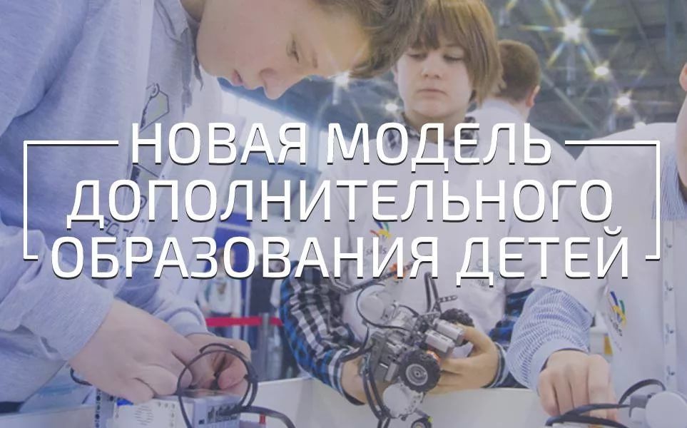 Сотрудники регионального модельного центра из Тюмени участвуют в федеральных семинарах