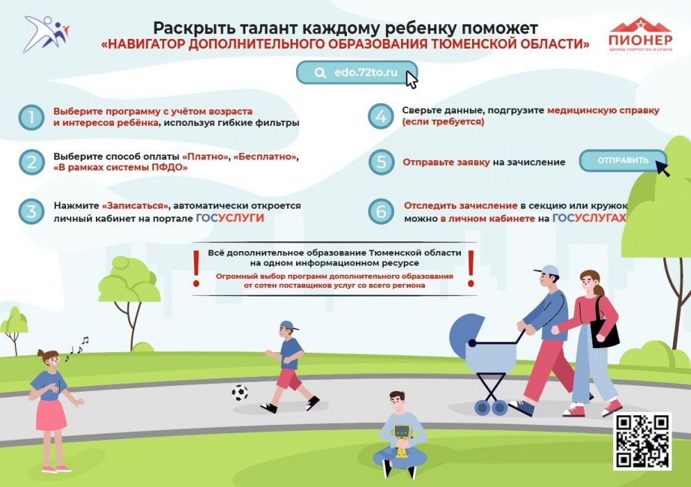 Инфографика для социальных сетей.jpg
