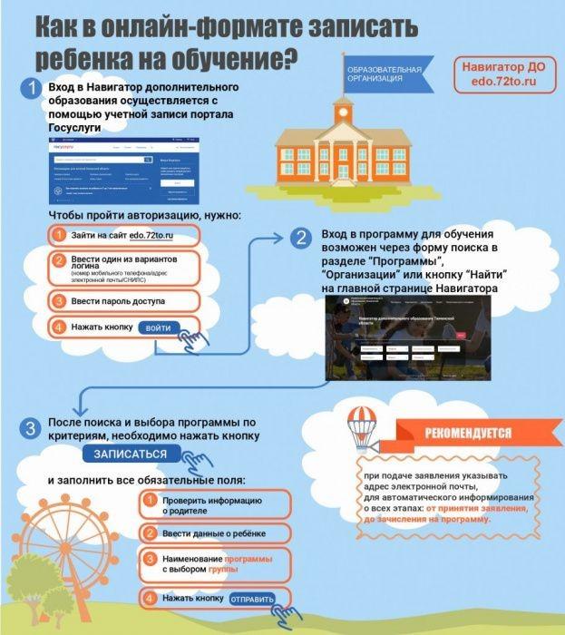 Запись.jpg